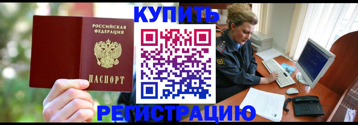 регистрация для дет. сада в Пушкино